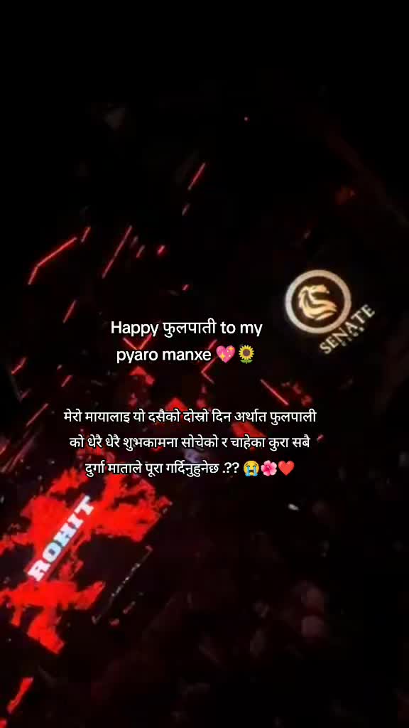 @Jeeban Karkee ❤️🩹