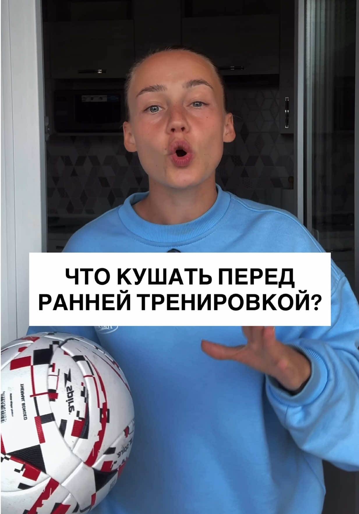 @ARINA IVANOVA 🇧🇾 PRO СПОРТ