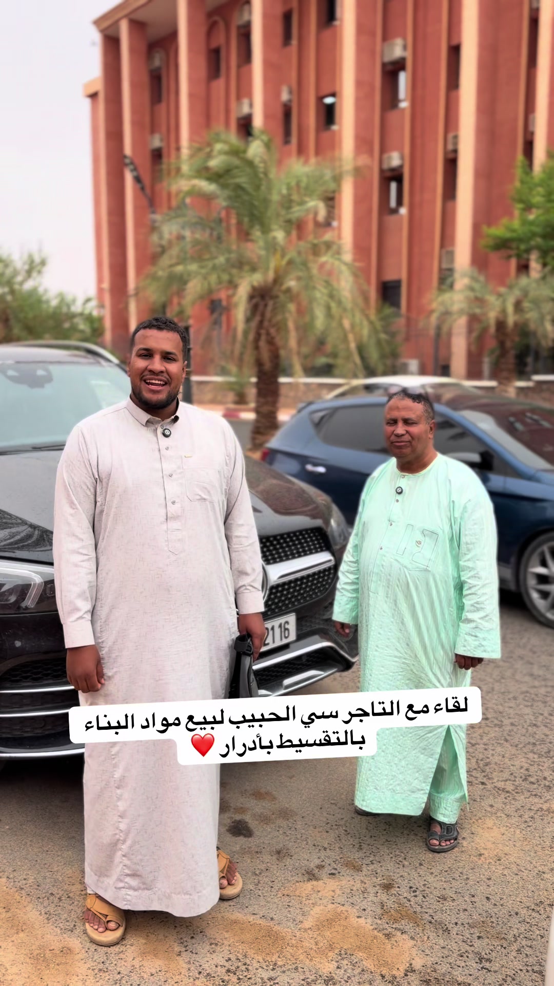 @مولاي أيوب Moulay Ayoub