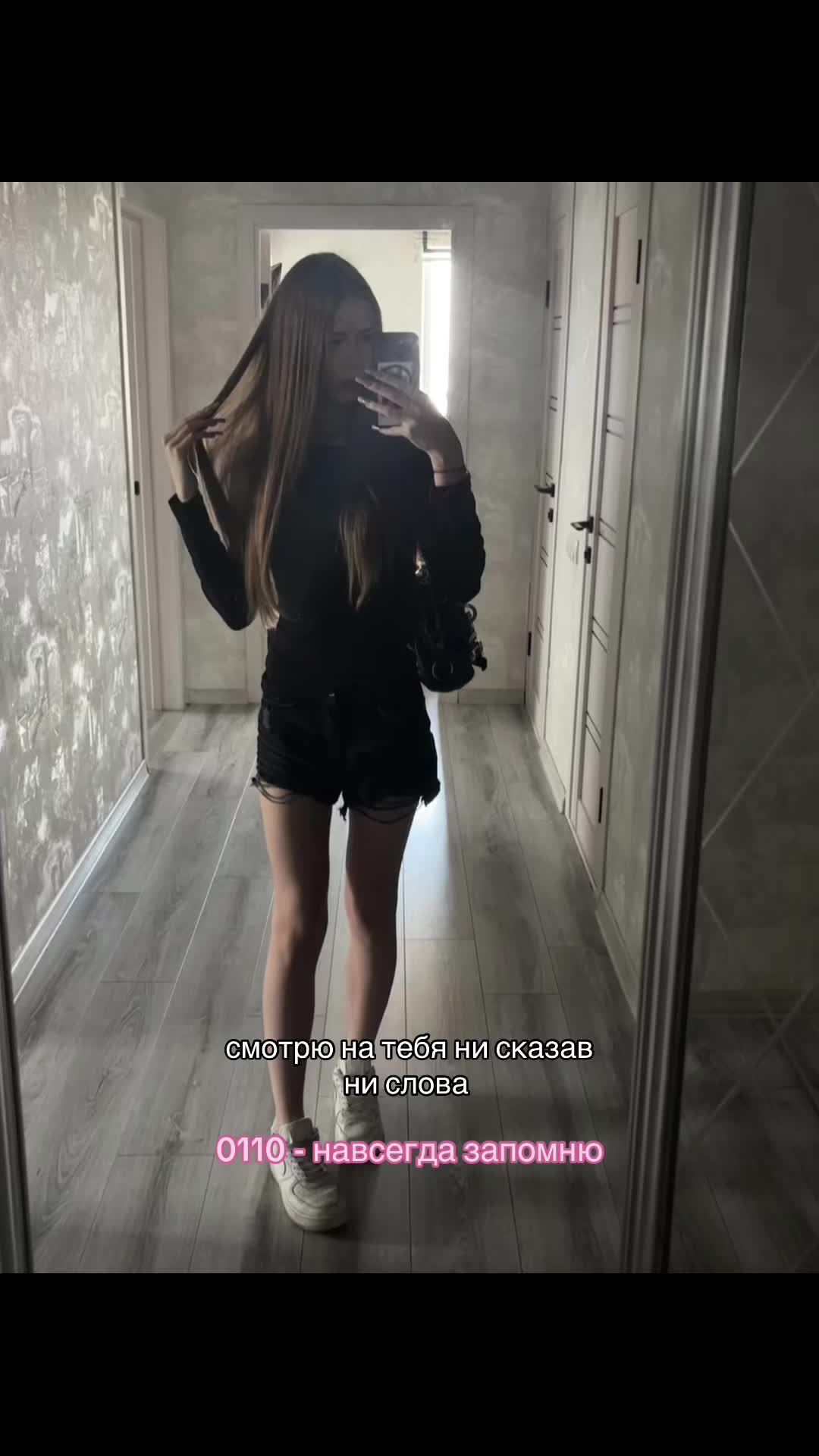 @женька