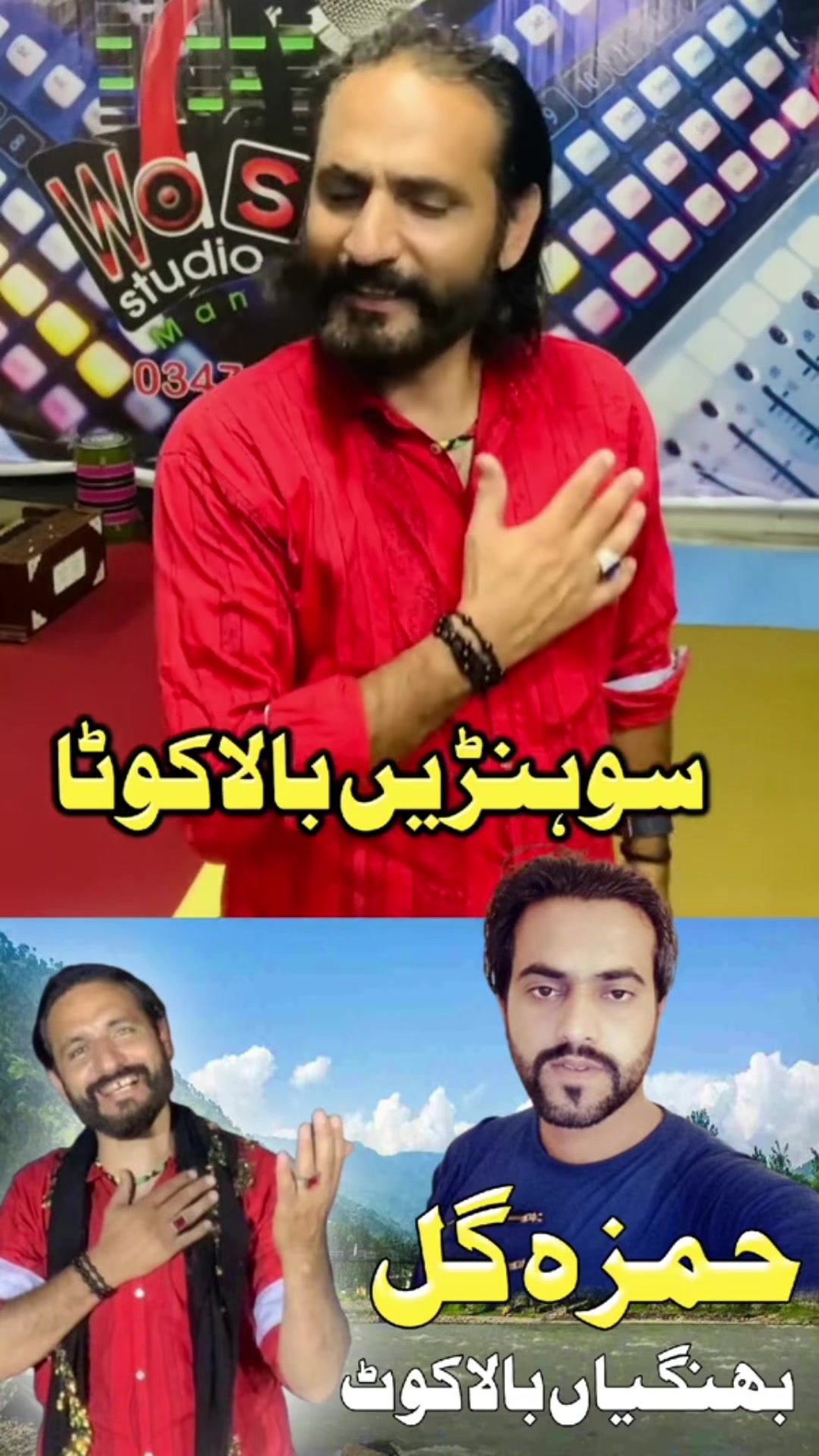 @Imran Anwar