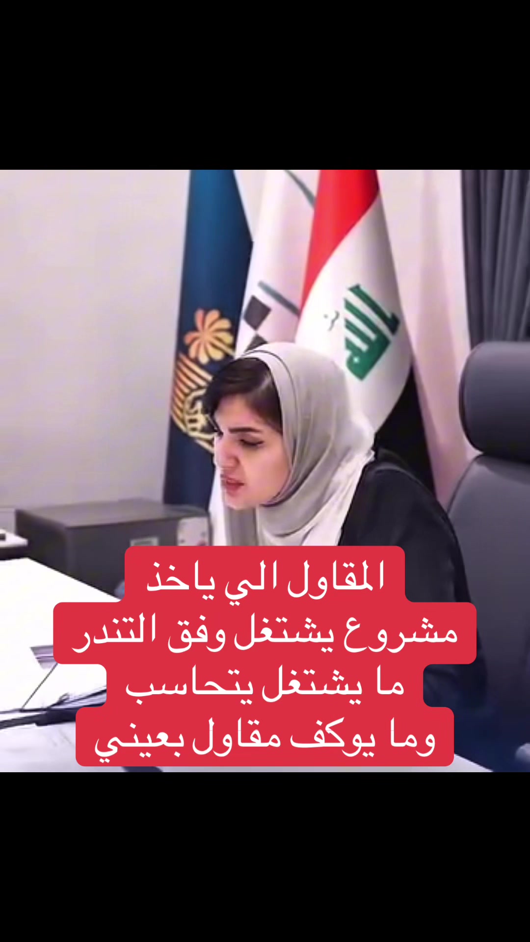 @عاجل وبس