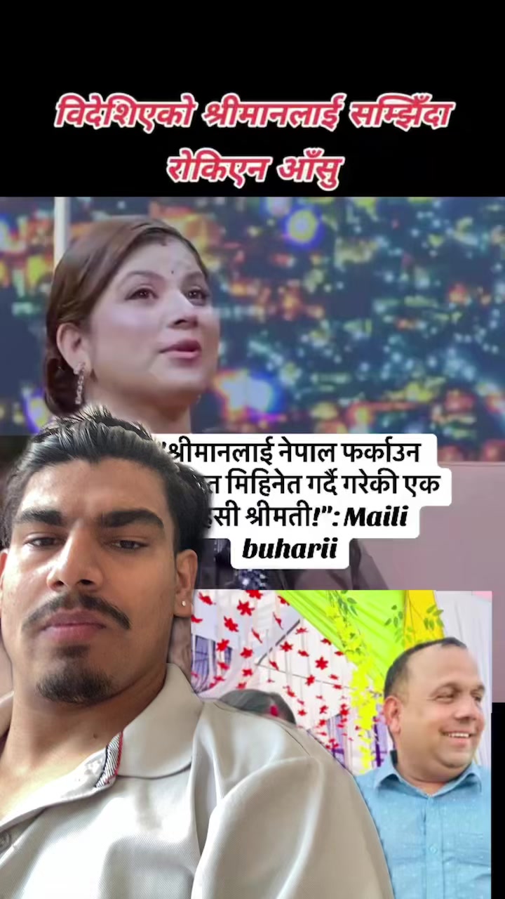 @Suman Subedi