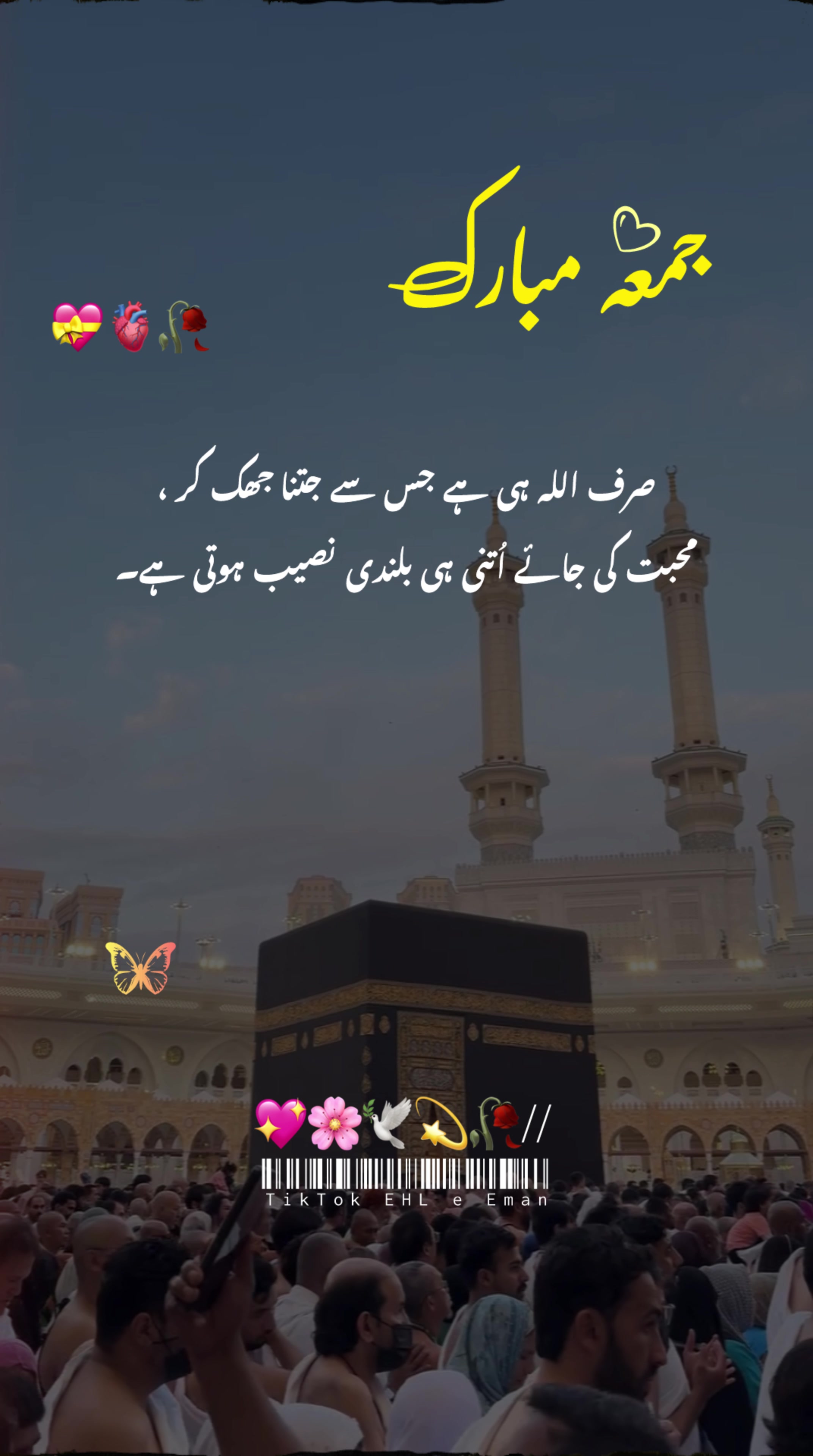 @𝑬𝒉𝒍,𝒆,𝑬𝒎𝒂𝒏♪