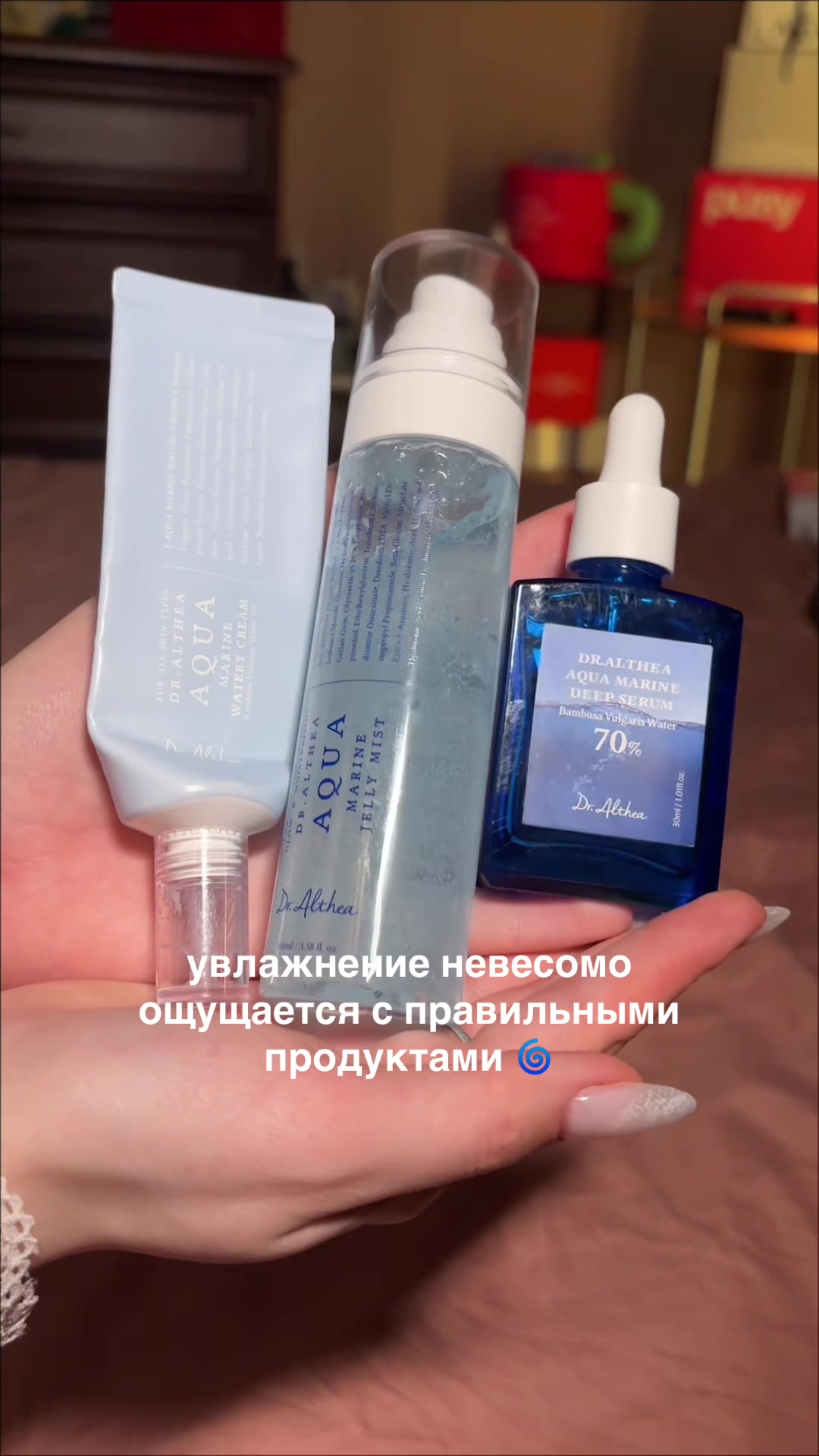 @битинэсти 🩰