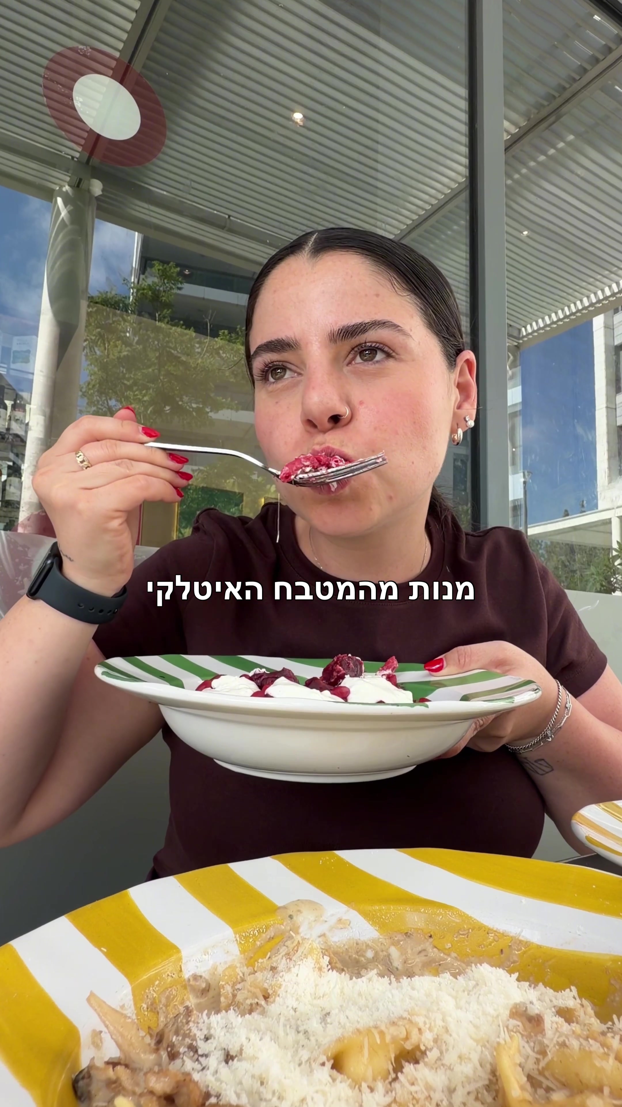 @נועה המלצות | נועה לביא