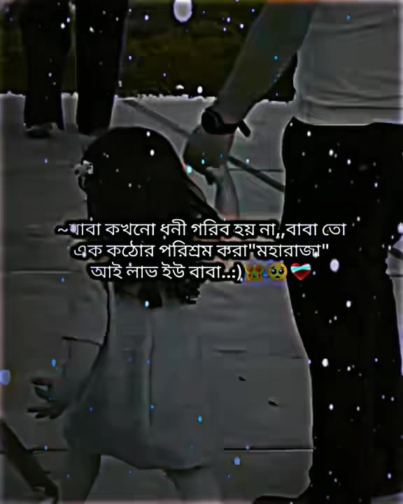 @🥀ইচ্ছে পাহাড়🥀