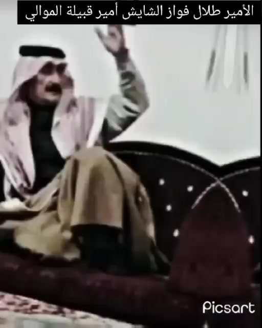 @امــار الـمــوالـي البـوريـشـه
