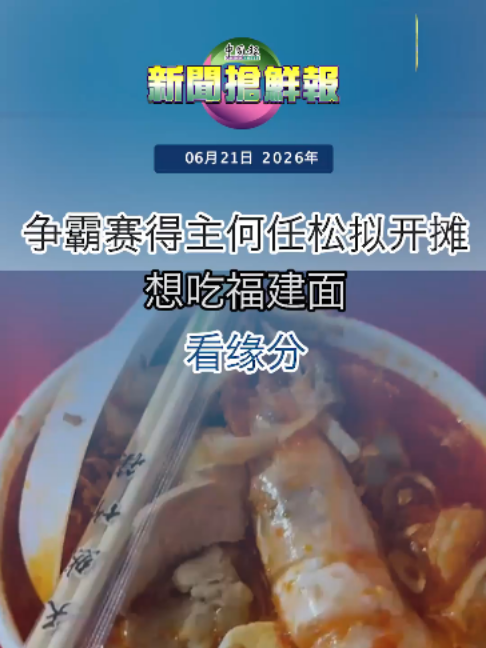 @中国报