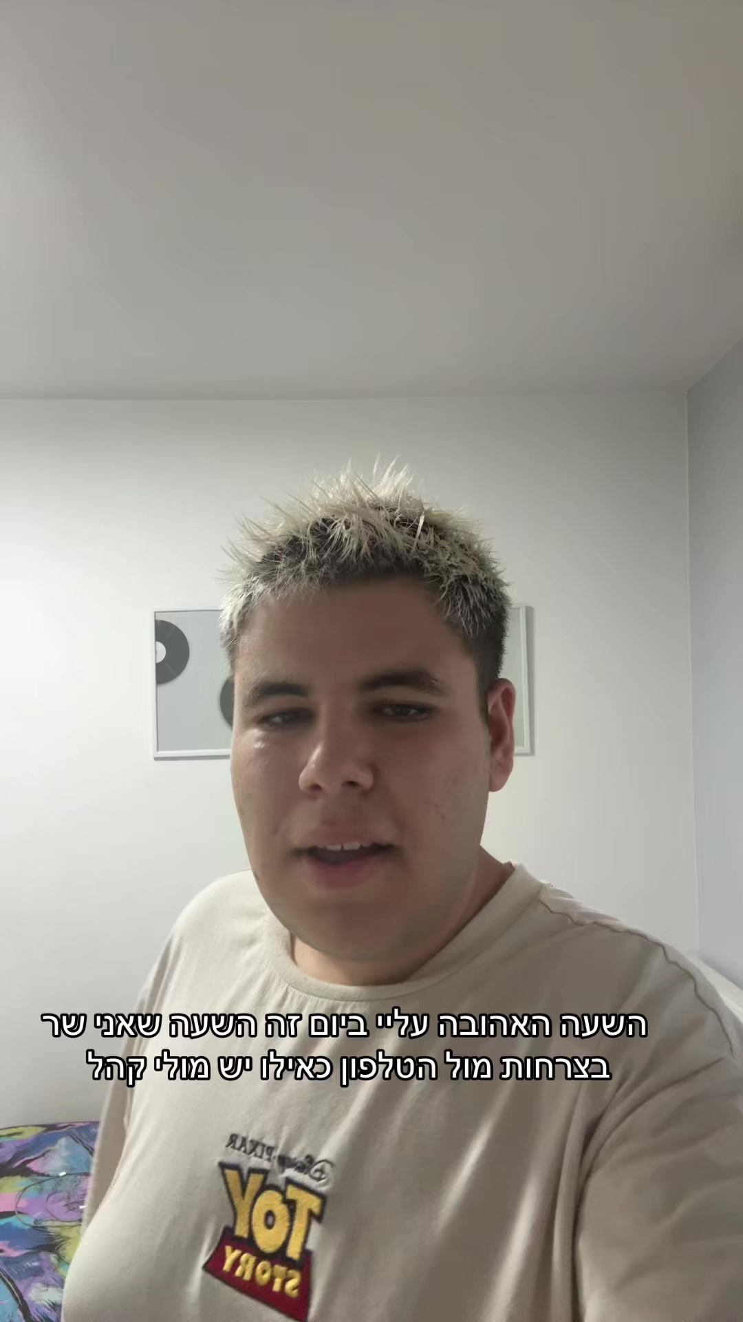 @כןכן זה אורן להב