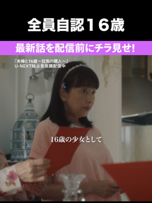 @U-NEXT(ユーネクスト)