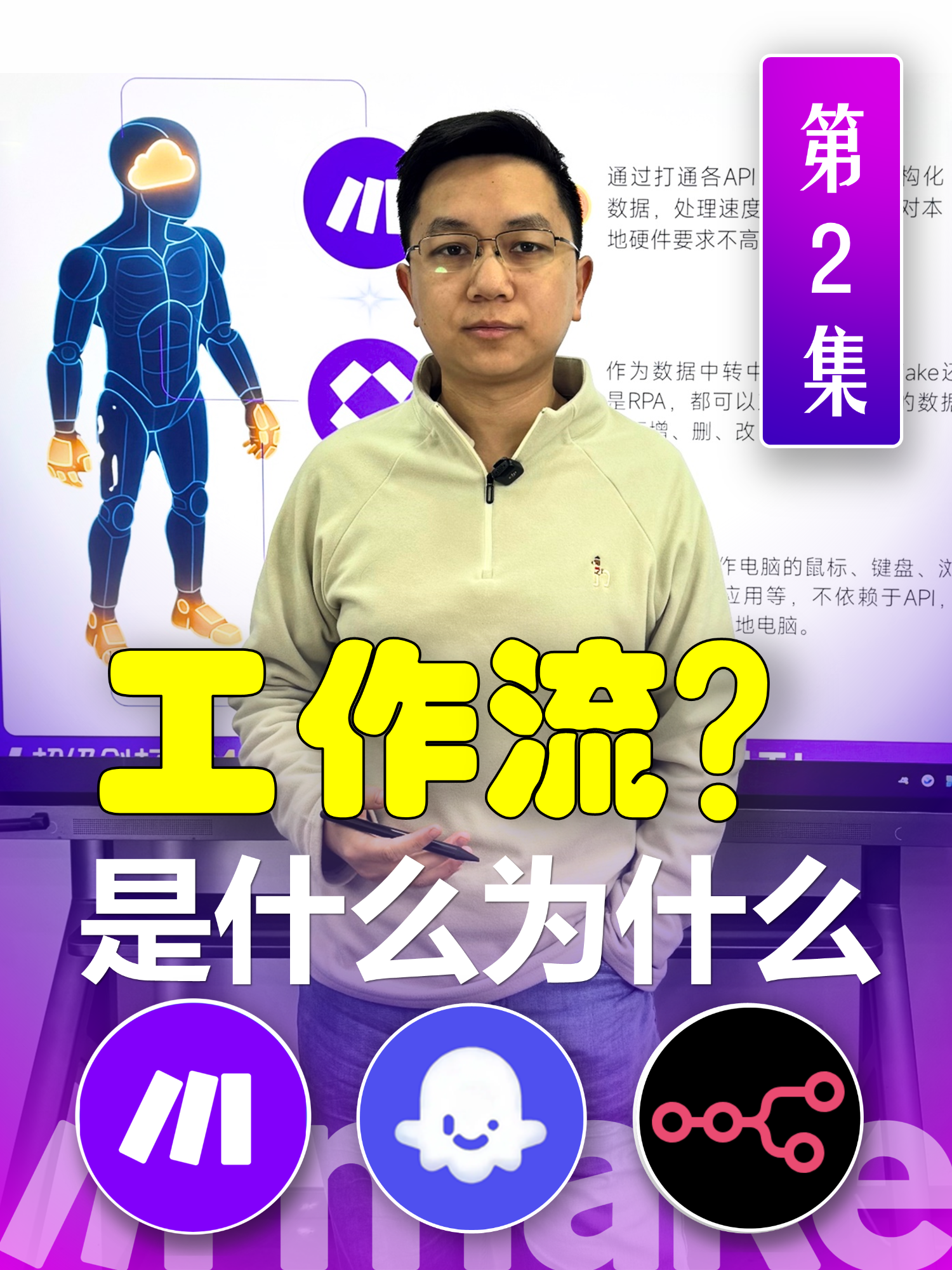 @Rico自动化工作流