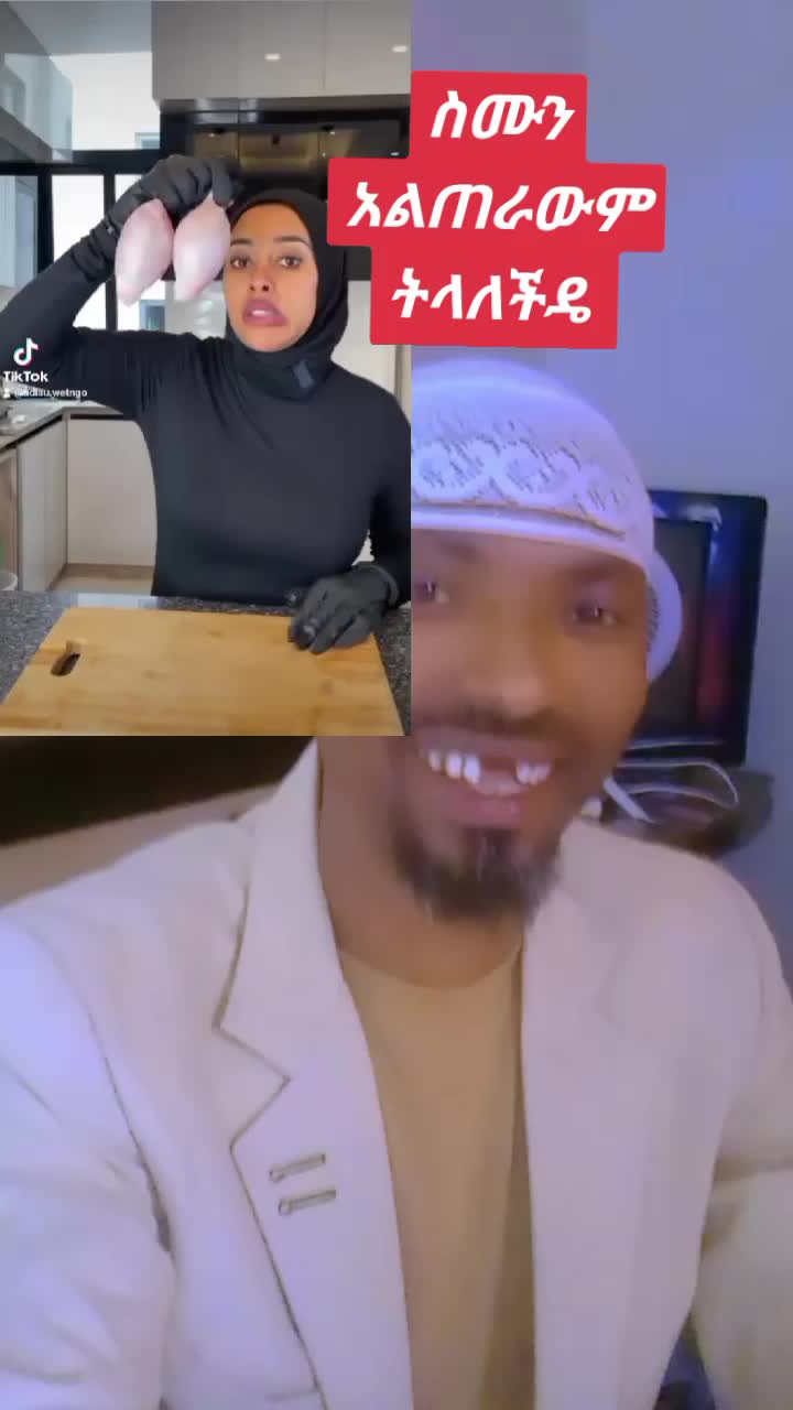 @እውነት ☪️ትቀጥናለች☪️ እንጂ ☪️አትሞትም❤