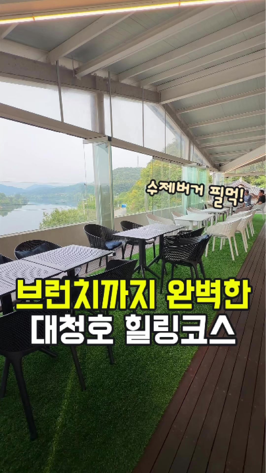 @대전토박이