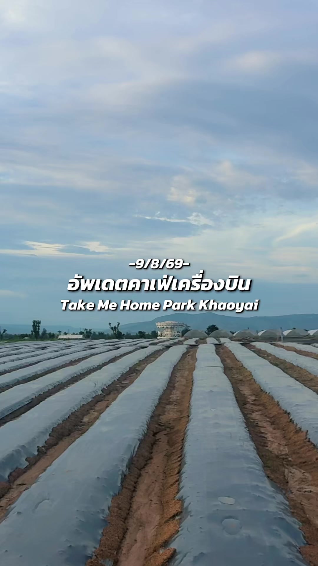 @Take Me Home Park Khaoyai