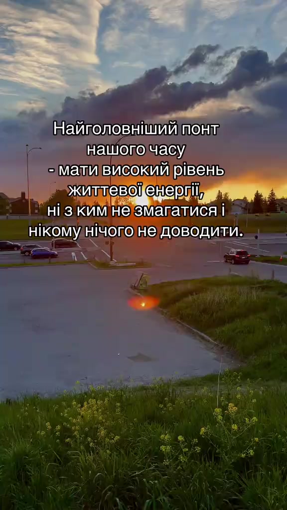 @Оля Максименюк