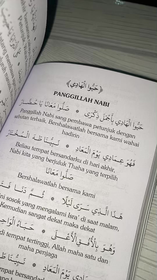 @𝓦𝓲𝓭𝓲𝓪🎧ྀི