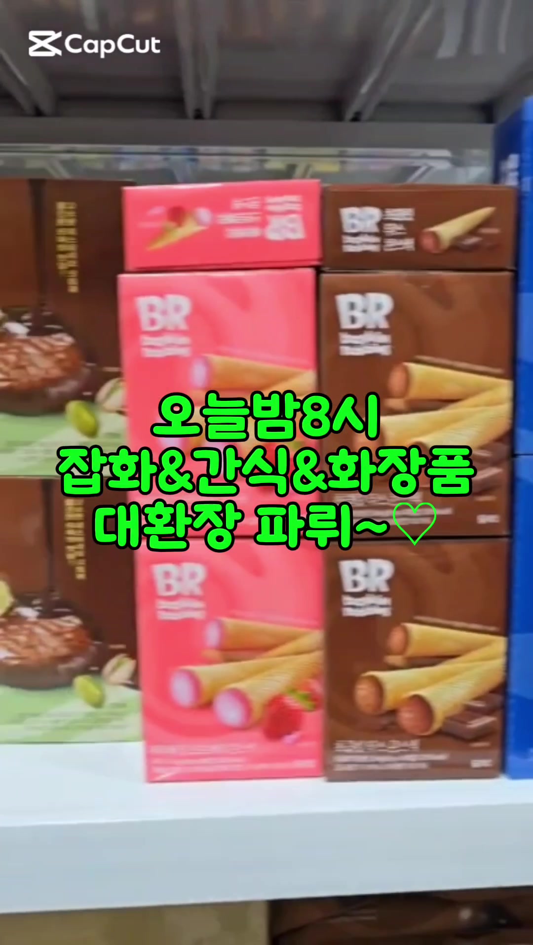 @라온마켓