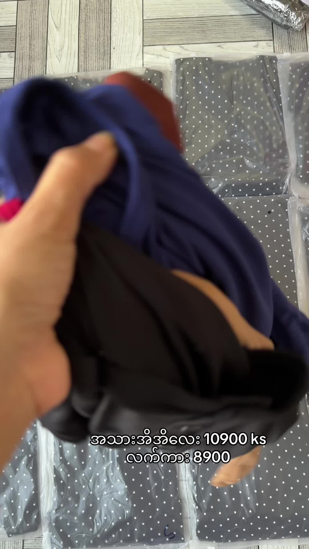 @clothingbyshoon