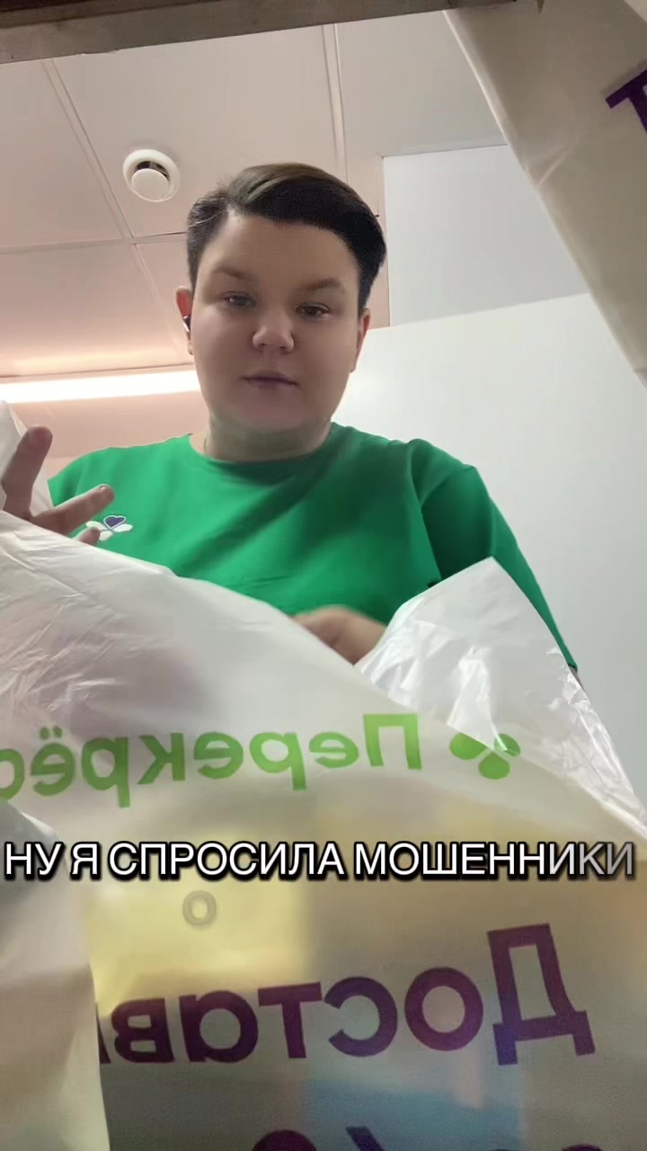 @Мелкая🦉