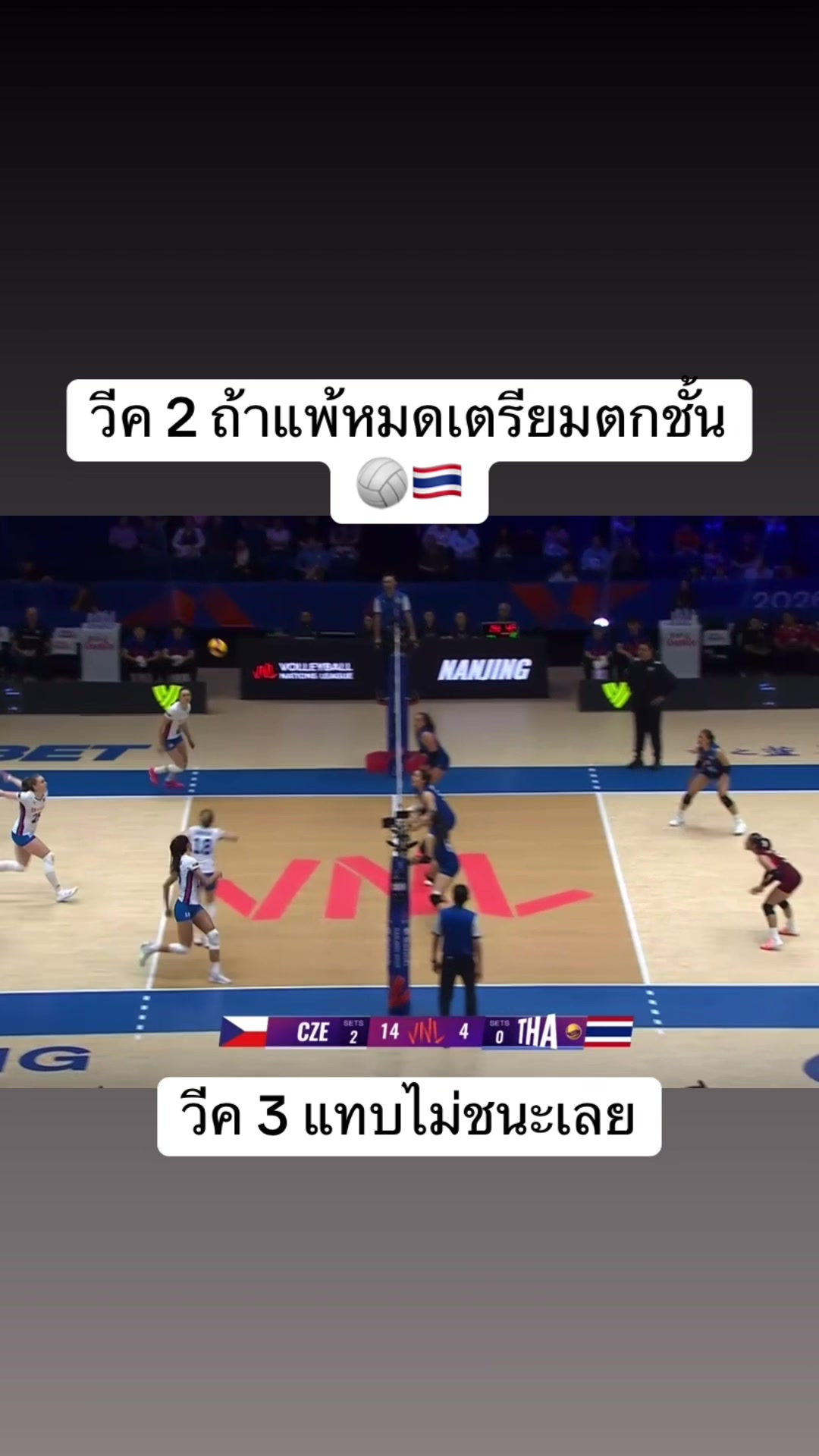 @volleyball_00_02(มี 3 ช่อง )