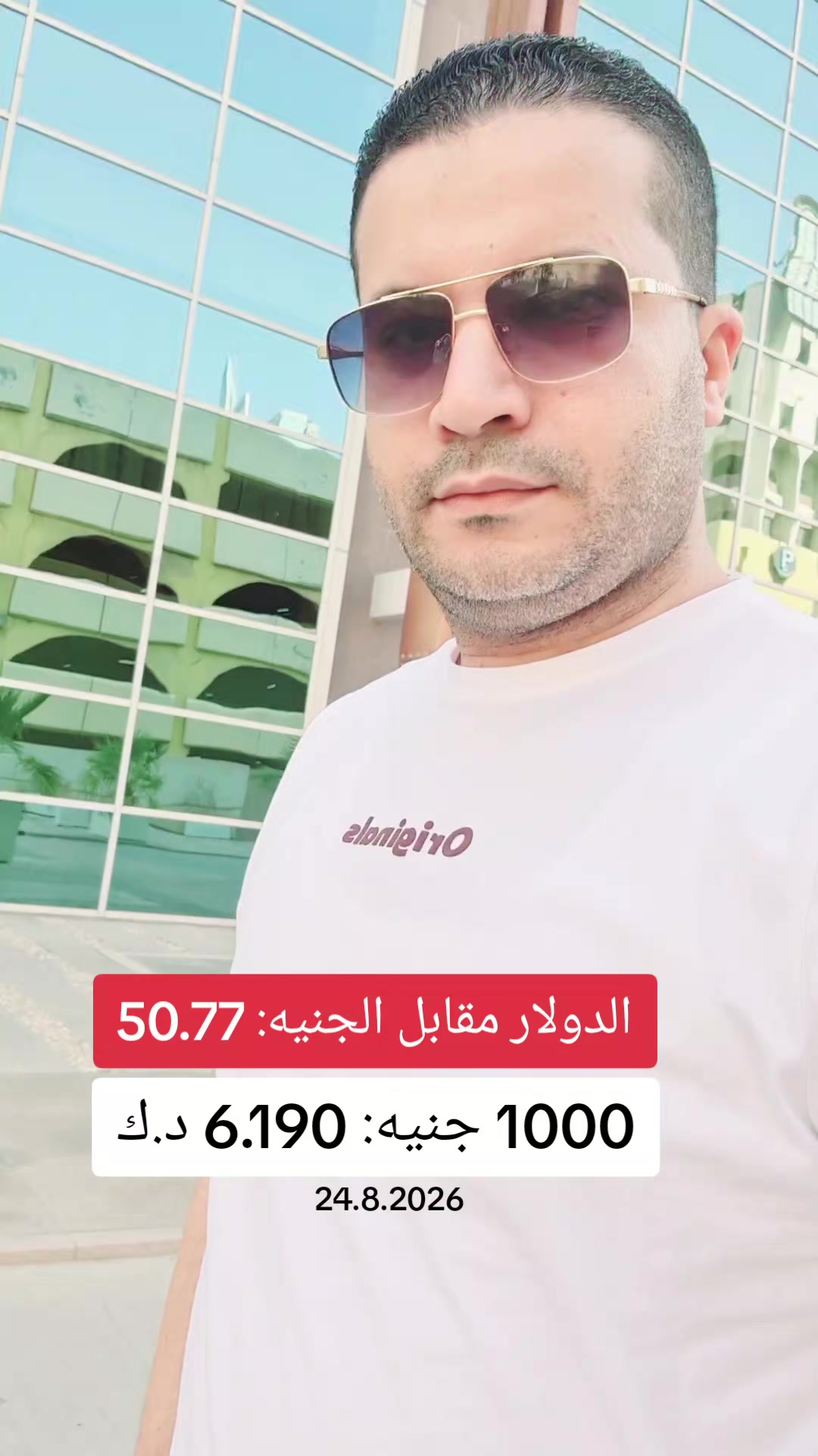 @علاء غزلان