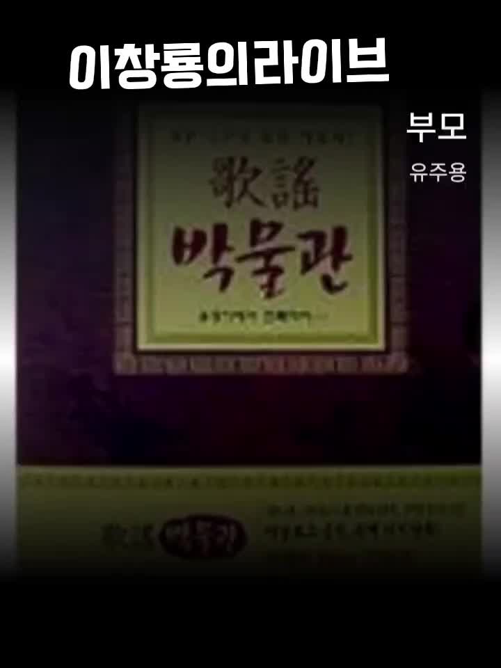 @이창룡