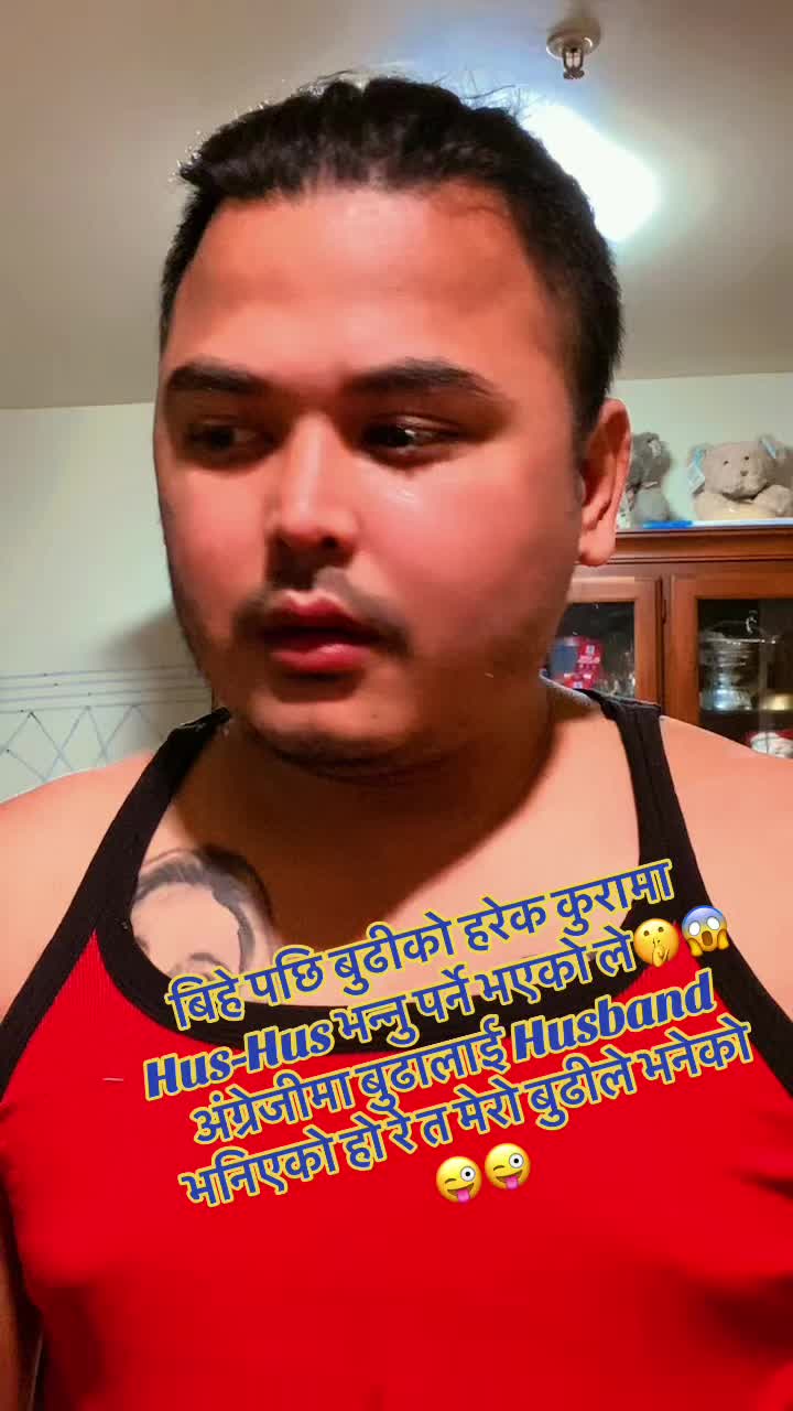 @Gopal Nanu Shresth🇱🇷🇱🇷🇱🇷