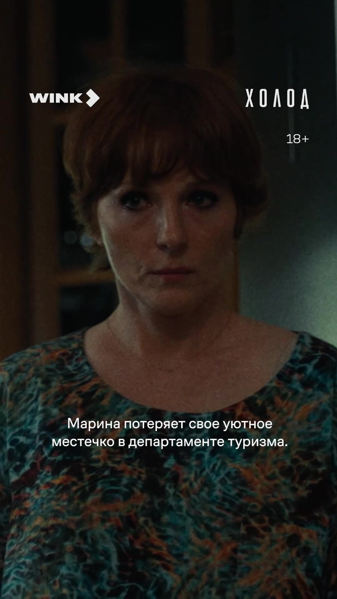 @Wink