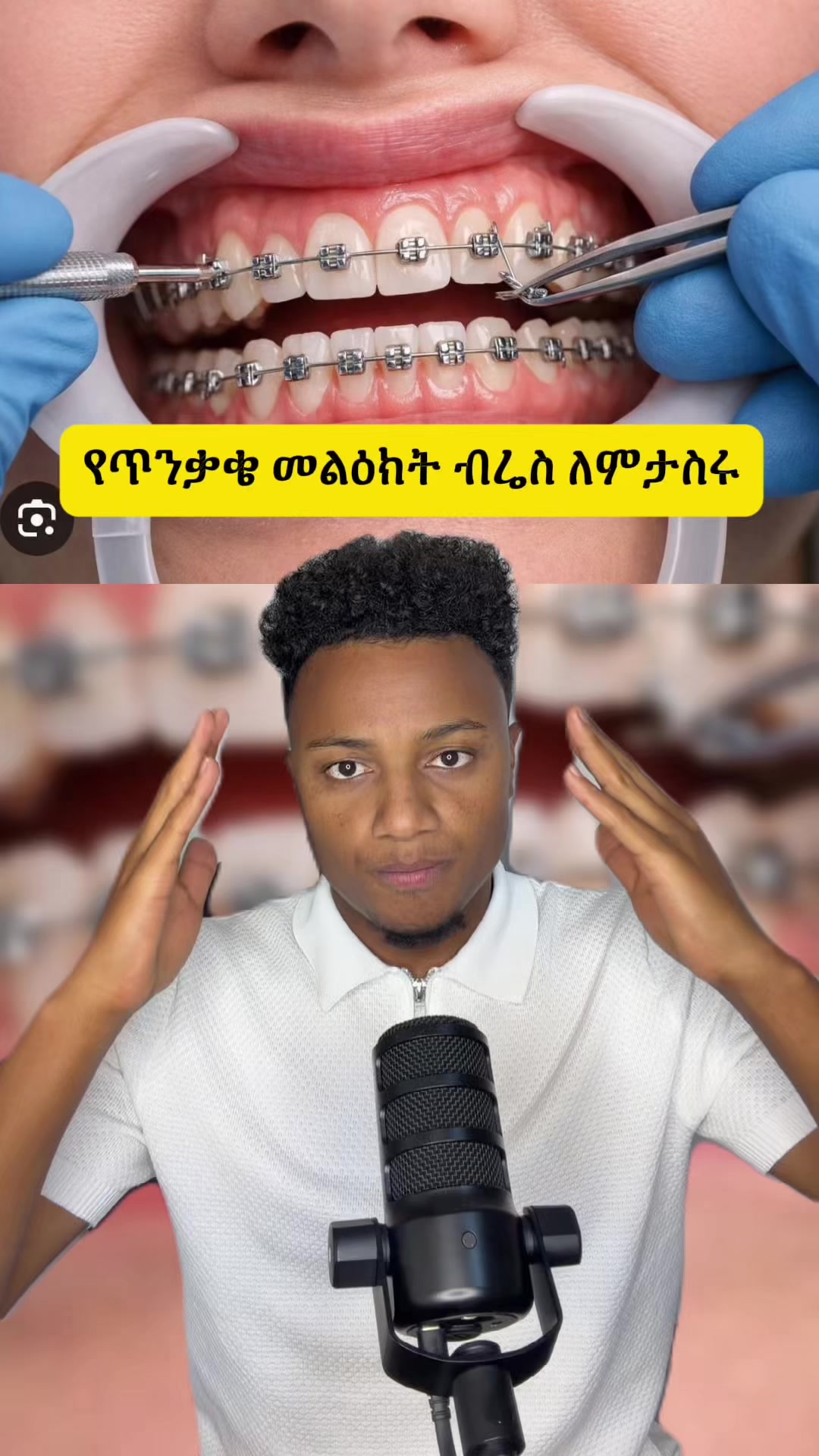 @Biruke_fact