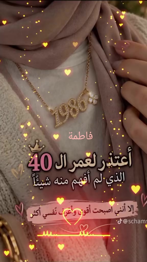 @♈️(47🪻FATI🪻74)♈️