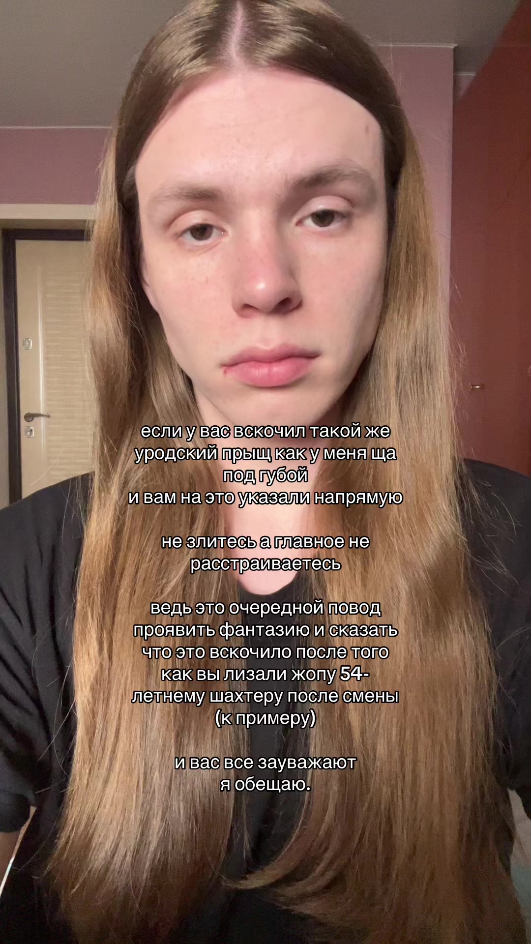 @пример бездарности