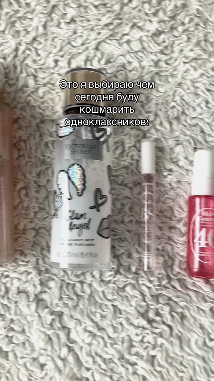 @Ироид-все о бьюти🪽