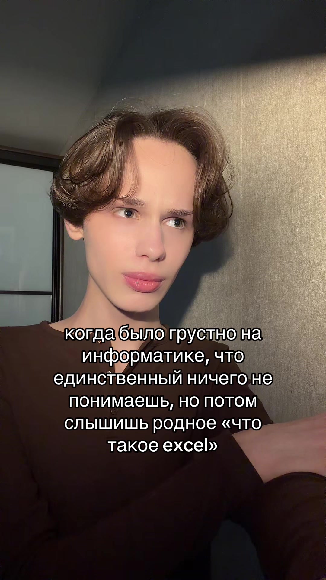 @ешшка