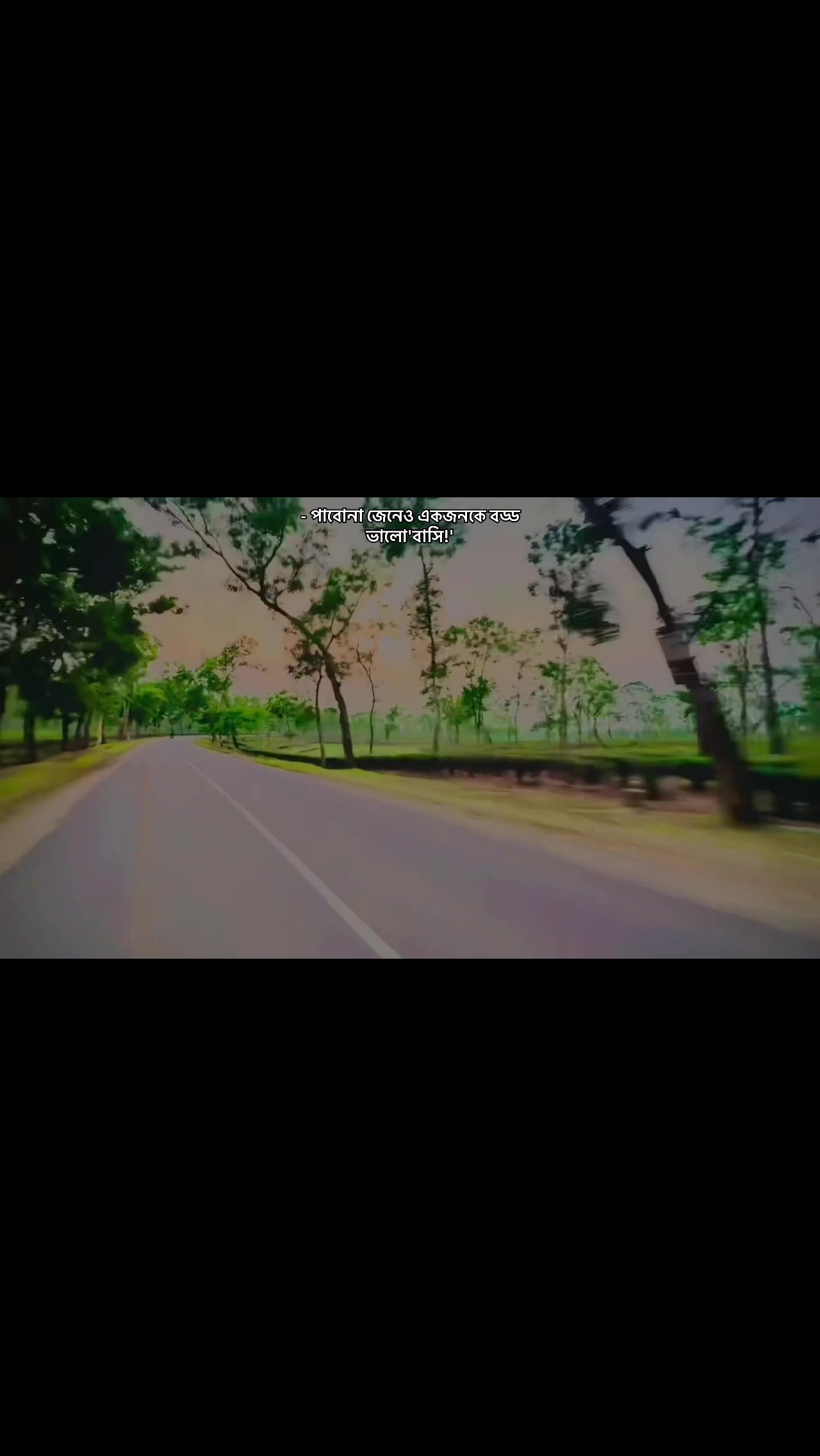 @ বি-বাড়িয়ার-ছেলে 