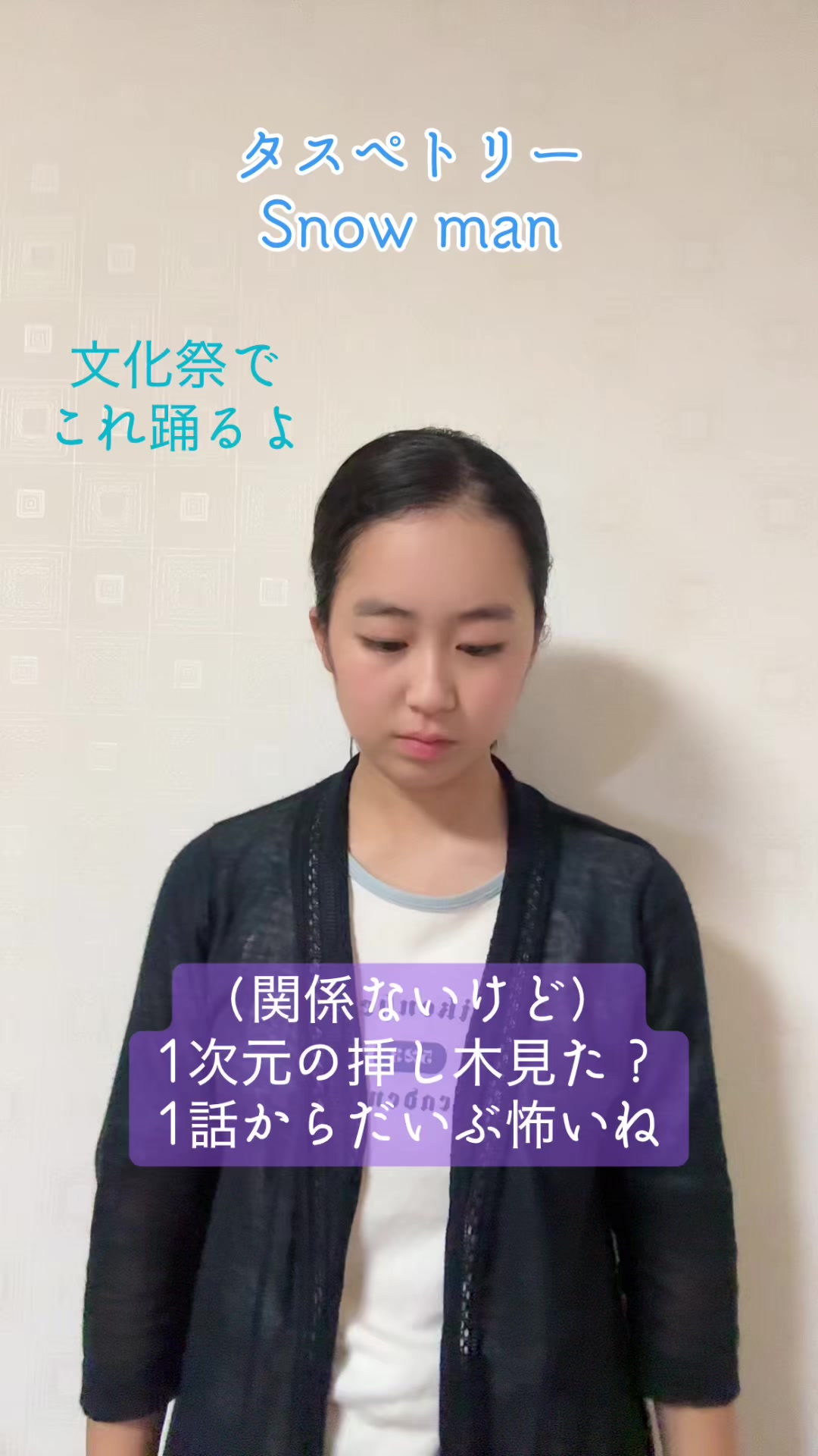 @医学部志望のNiko