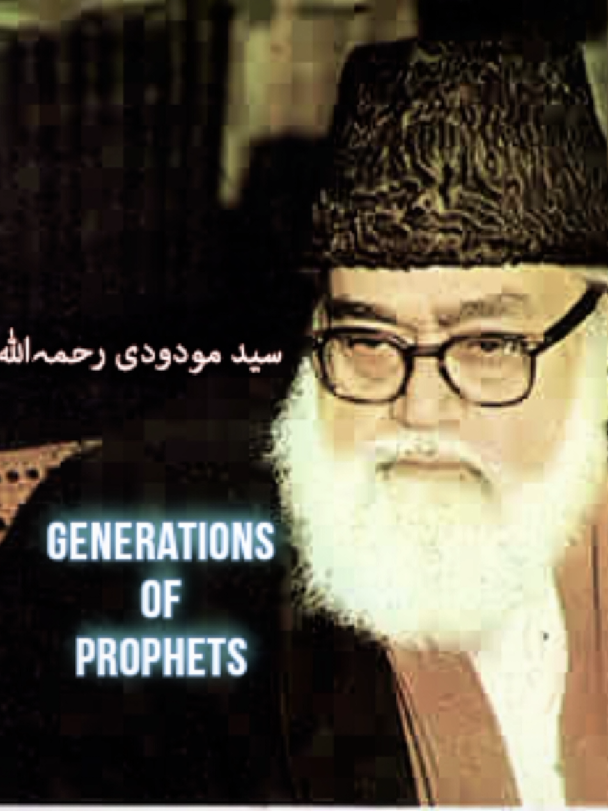 @سَیّد مَودُودی رَحمہﷲ ☘️