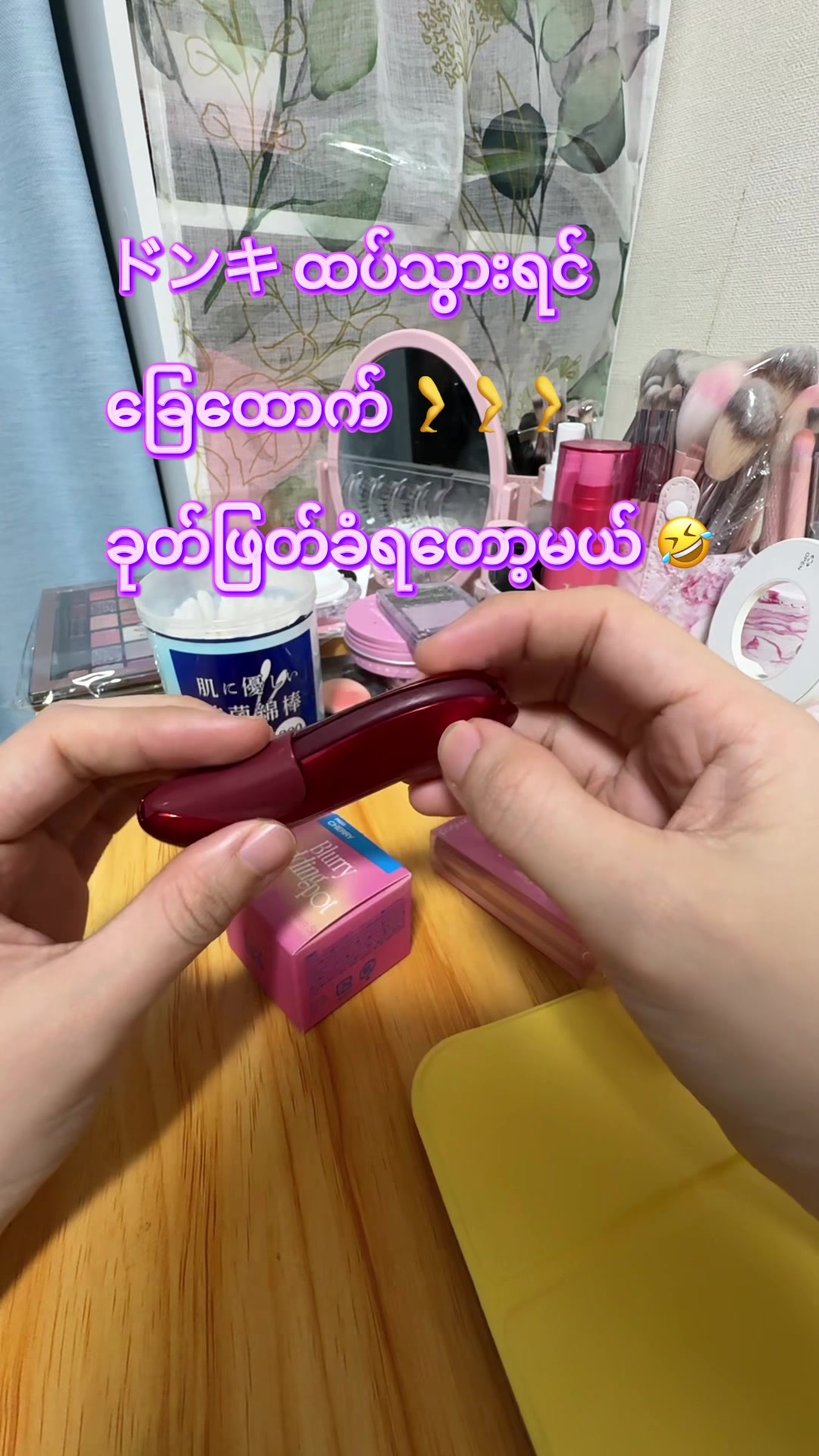 @🕊️CozyWithNyein 🕊️✨