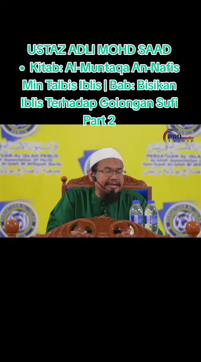 @TERATAK ILMU