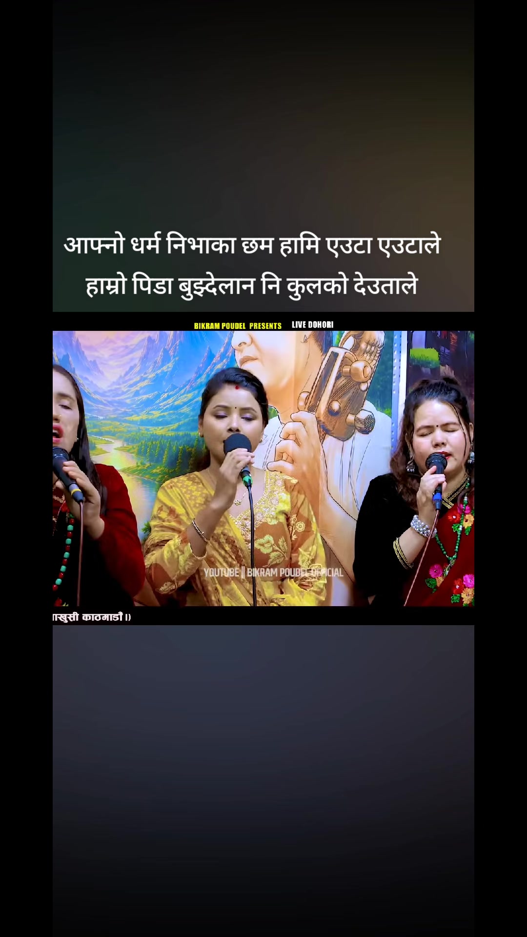 @🙏Bikram poudel🙏