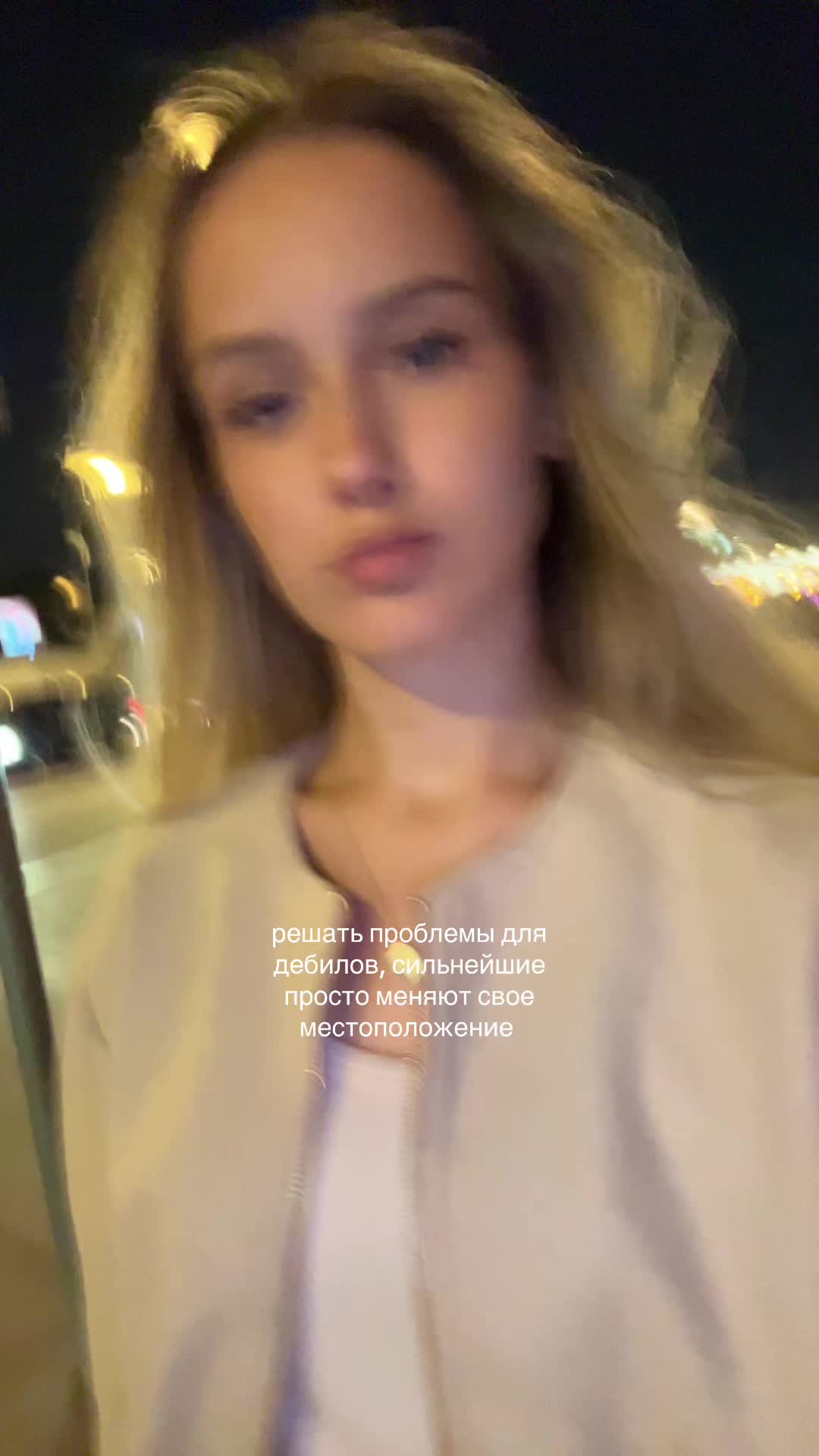 @тгк: я вишневская