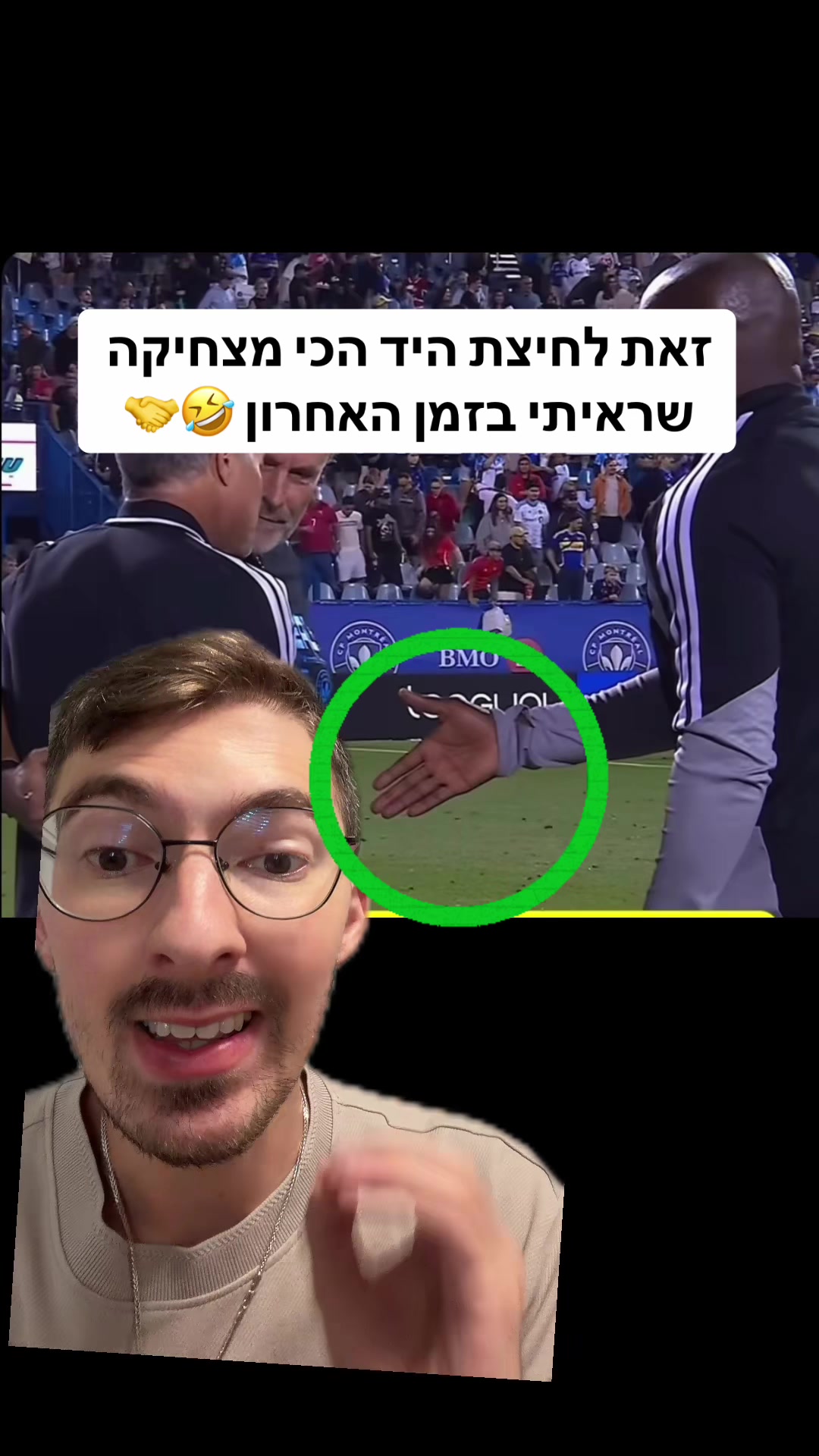 @אלי שקולניק