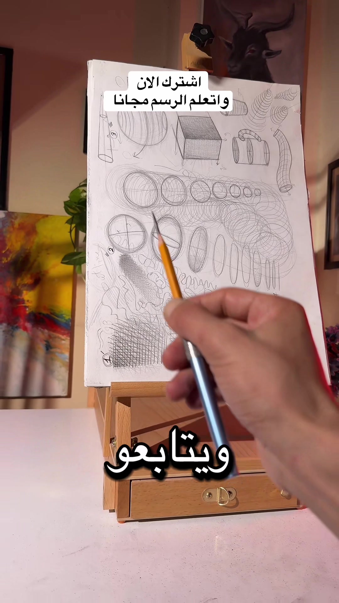 @Art Coach - MOUSA