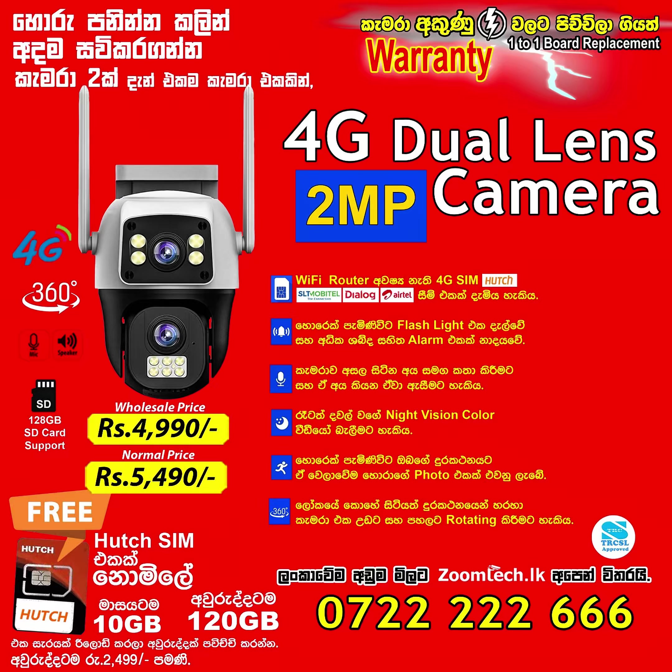 @zoomtech.lk