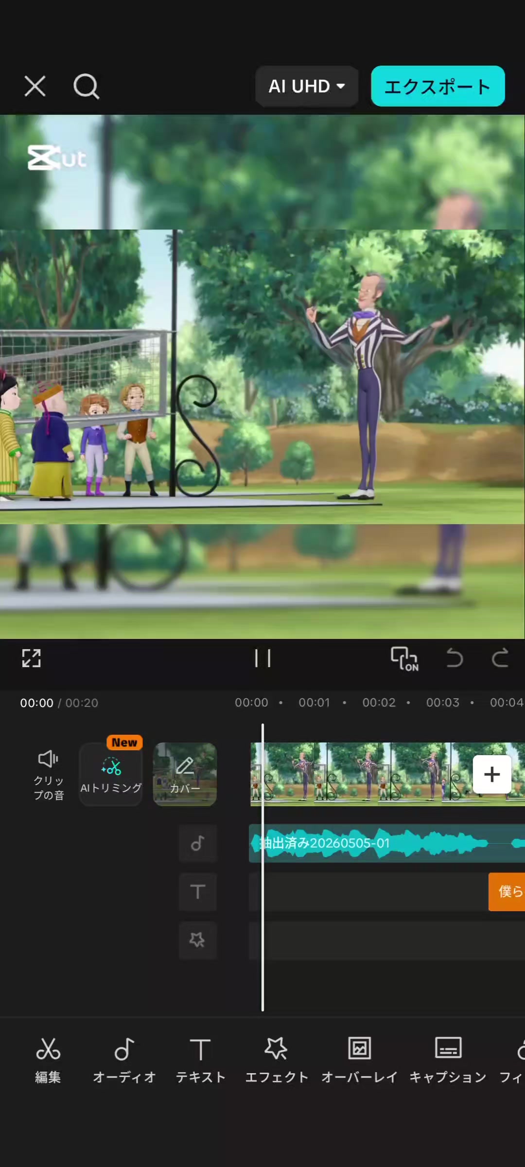 @ニャンタ