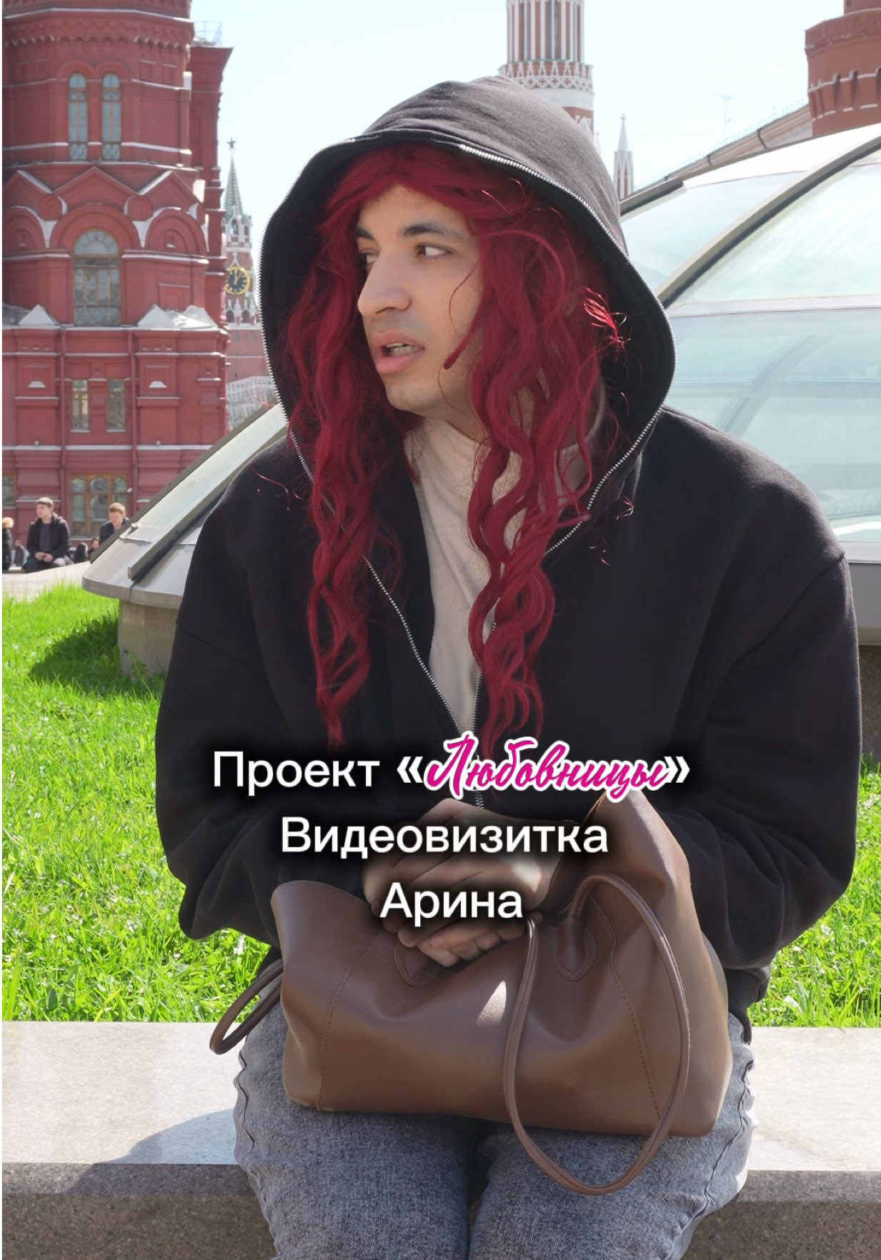 @Армен Мартиросян