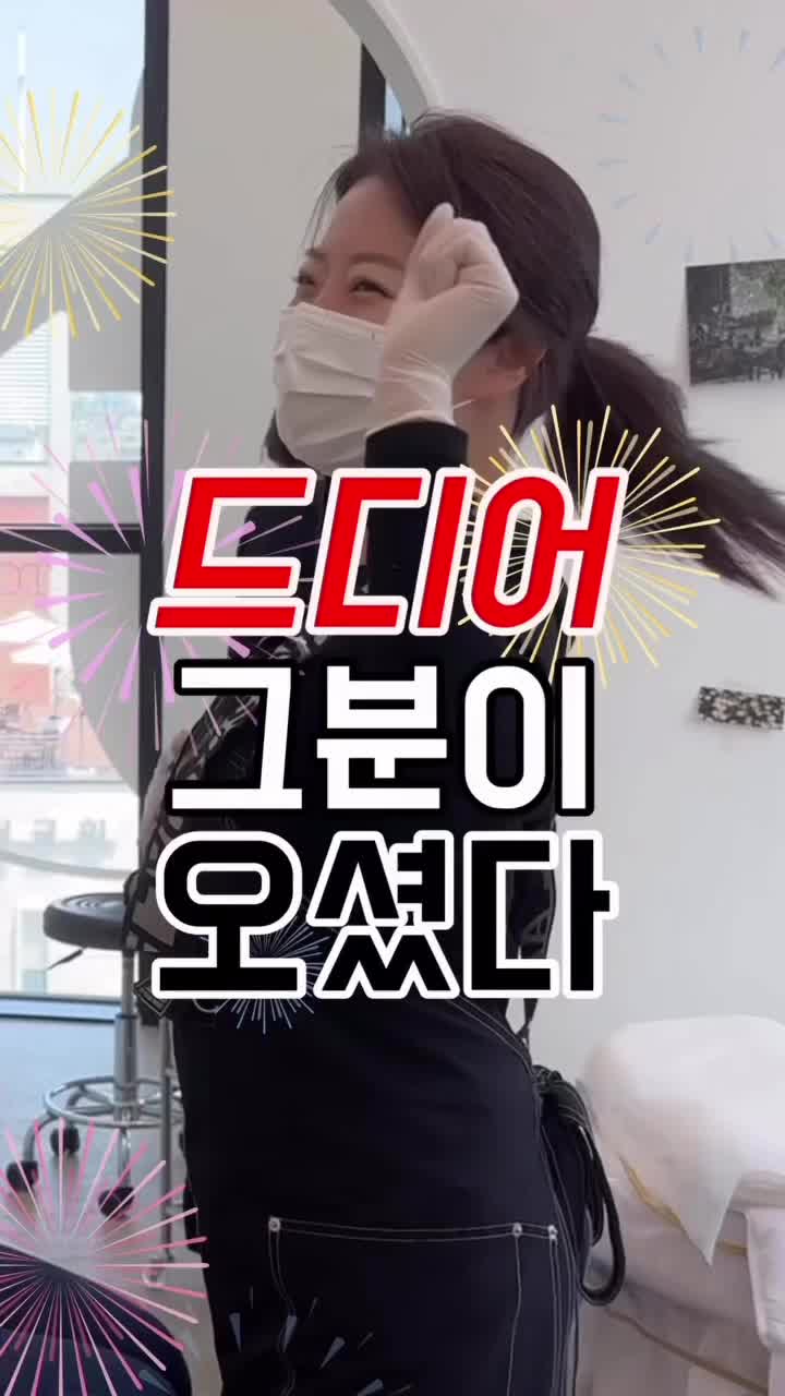 @더봄뷰티