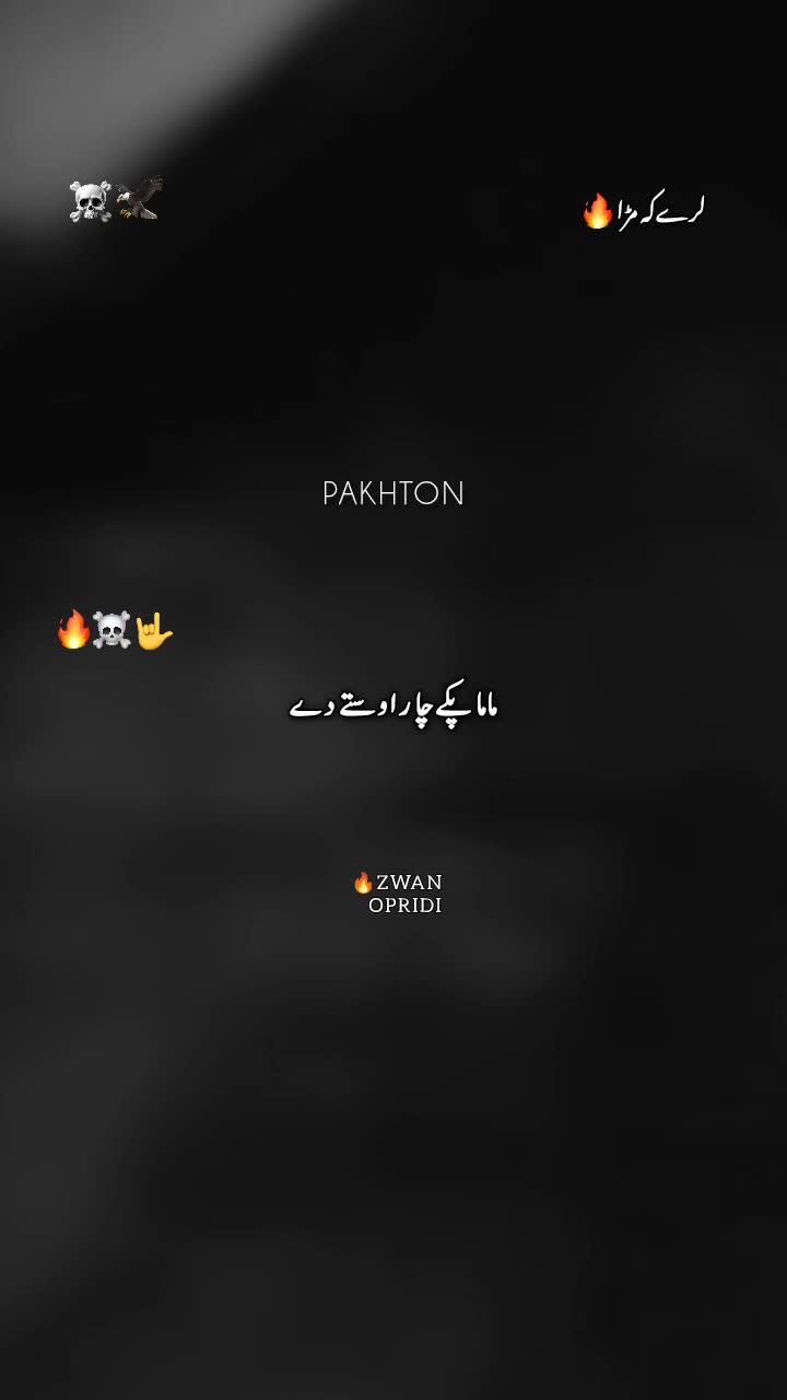 @༒࿙𝐙𝐖𝐀𝐍 𝐎𝐏𝐑𝐈𝐃𝐈࿚༒