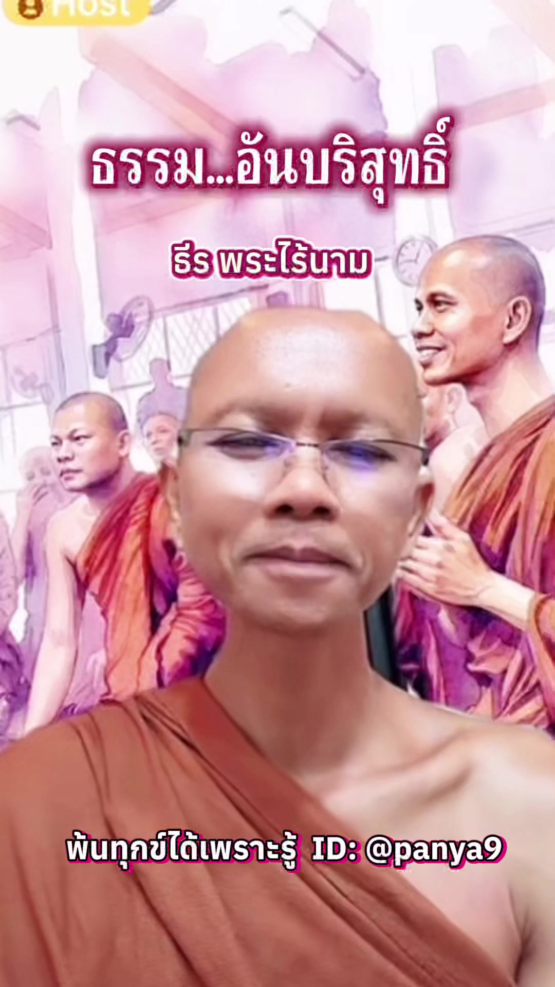 @Su Wiriya