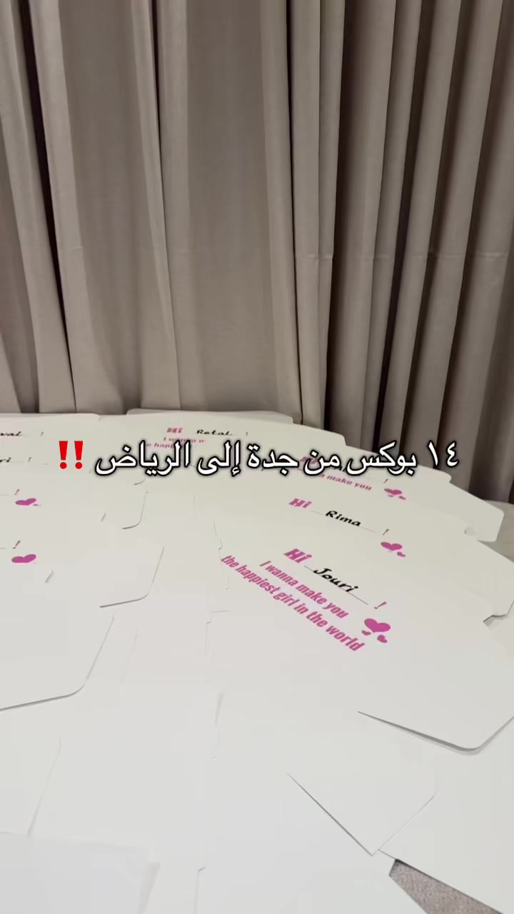@هدايا B&W | توصيل فوري